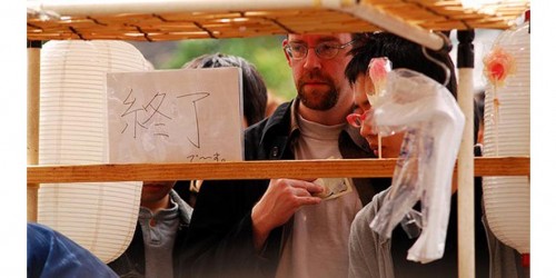 Is Your Sperm A Couch Potato Too?