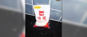 Monosodium glutamate side effects