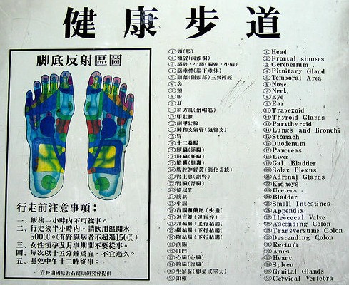 thumb_acupressure.jpg