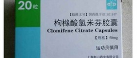 Tips for getting pregnant on Clomid